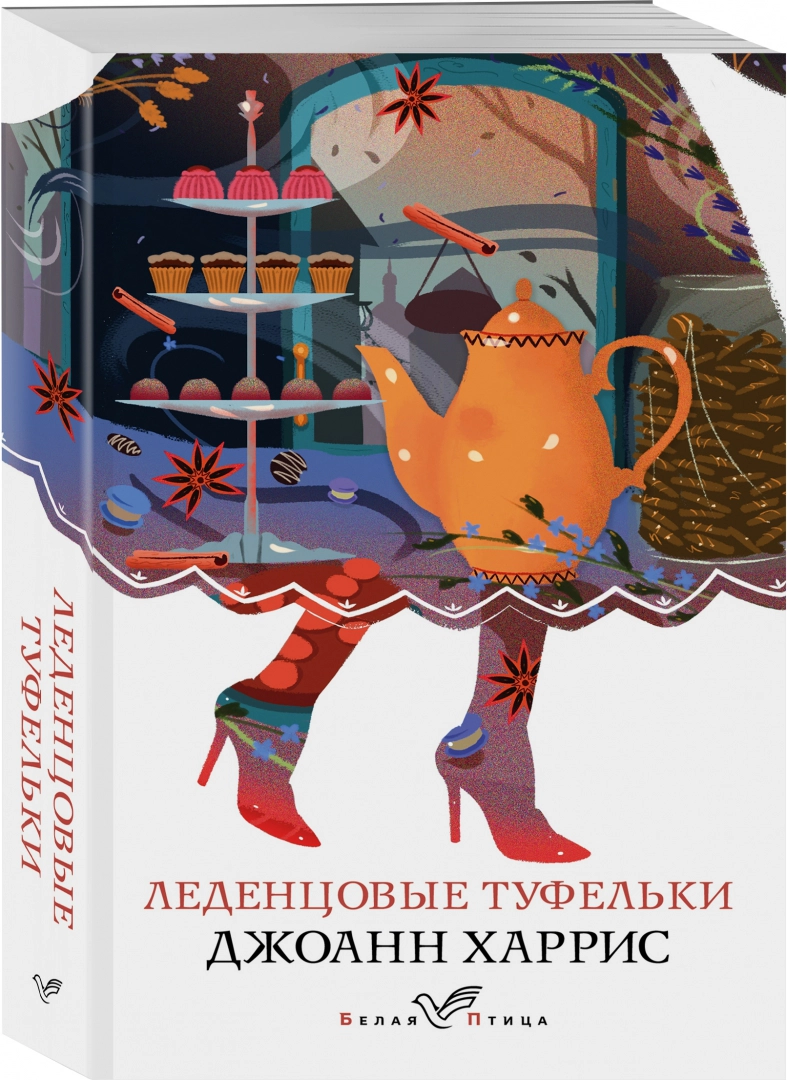 https://storage.alifshop.tj/media/images/alifshop/15862/ledencovye-tufelki-1688552194489.png