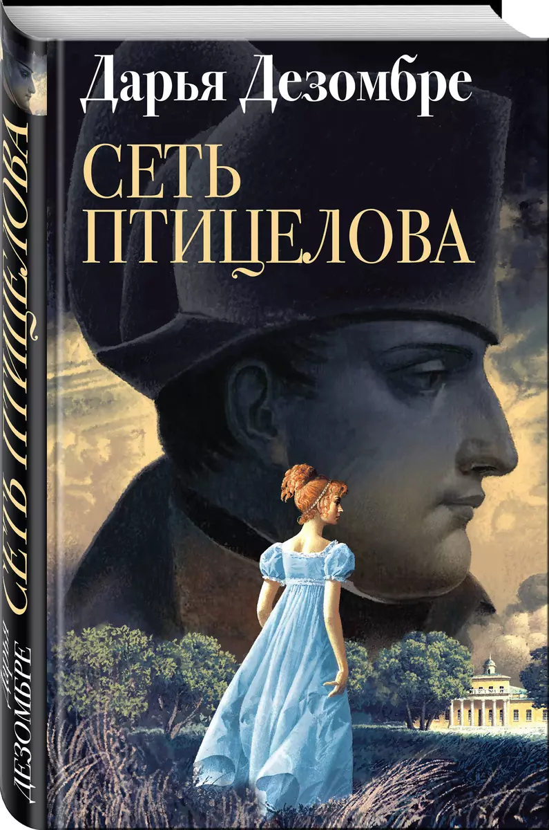 https://storage.alifshop.tj/media/images/alifshop/15864/set-pticelova-1688552840956.png