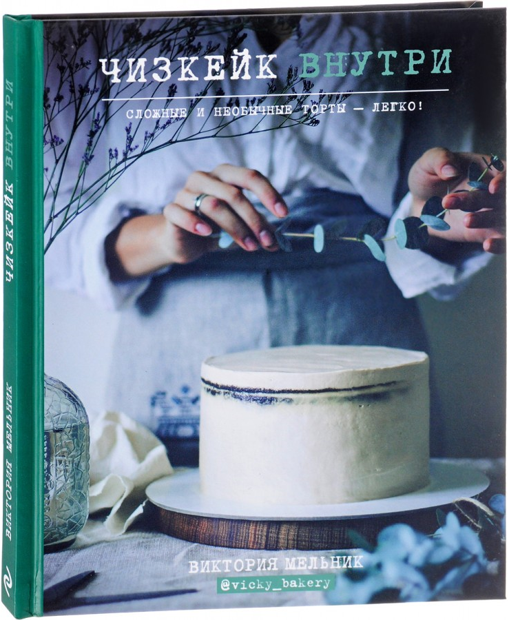 https://storage.alifshop.tj/media/images/alifshop/15891/chizkeyk-vnutri-slozhnye-i-neobychnye-torty-legko-1688618759871.png