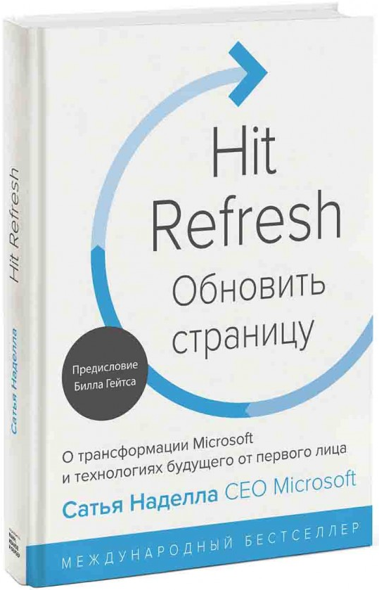 https://storage.alifshop.tj/media/images/alifshop/15893/obnovit-stranicu-o-transformacii-microsoft-i-tehnologiyah-budushchego-ot-pervogo-lica-1688619042750.png