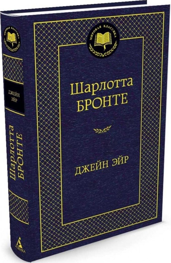 https://storage.alifshop.tj/media/images/alifshop/15912/dzheyn-eyr-1688623933994.png