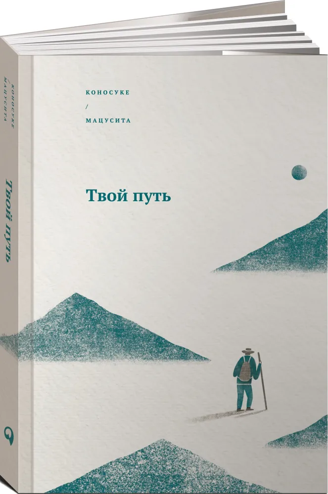 https://storage.alifshop.tj/media/images/alifshop/16110/tvoy-put-1689134178837.png