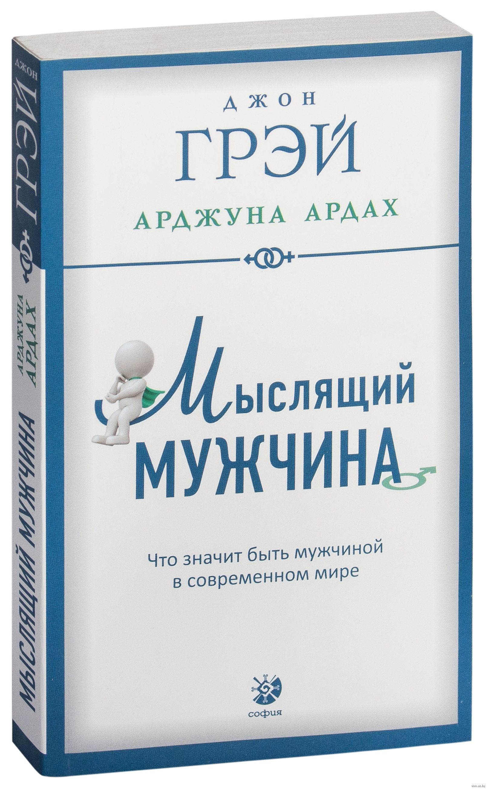 https://storage.alifshop.tj/media/images/alifshop/16112/myslyashchiy-muzhchina-chto-znachit-byt-muzhchinoy-v-sovremennom-mire-1689135240947.png