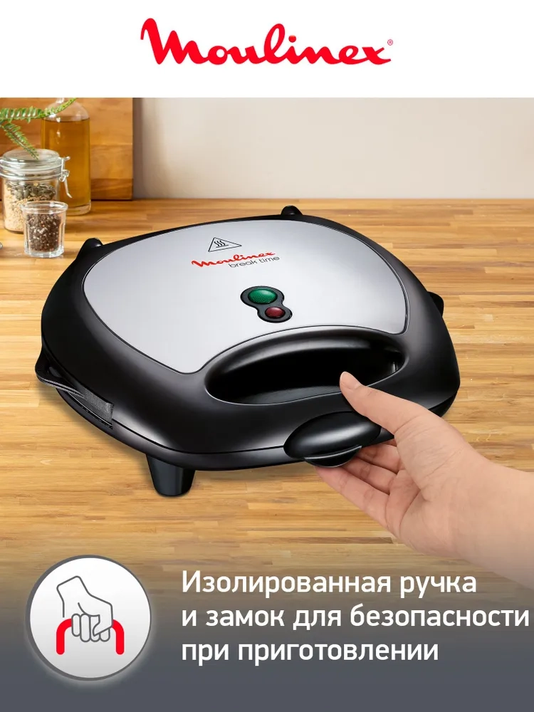 https://storage.alifshop.tj/media/images/alifshop/16113/vafelnica-moulinex-sw611812-chernyy-1767122844263.webp