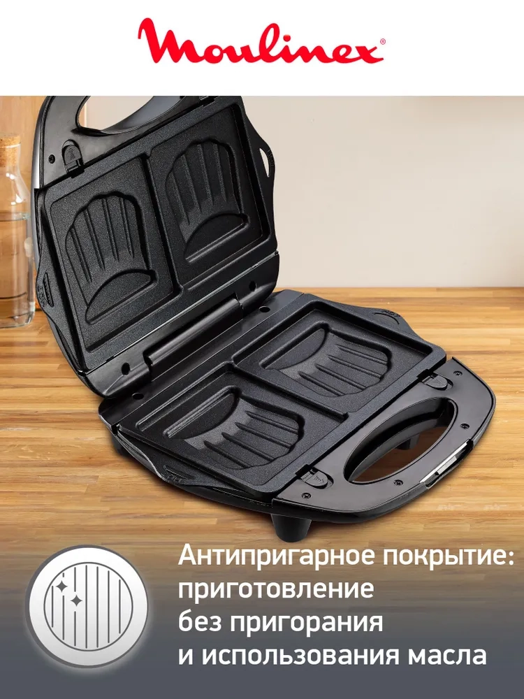 https://storage.alifshop.tj/media/images/alifshop/16113/vafelnica-moulinex-sw611812-chernyy-1767122846729.webp