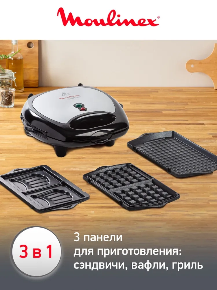 https://storage.alifshop.tj/media/images/alifshop/16113/vafelnica-moulinex-sw611812-chernyy-1767122847998.webp