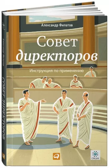 https://storage.alifshop.tj/media/images/alifshop/16134/sovet-direktorov-instrukciya-po-primeneniyu-1689141785275.png