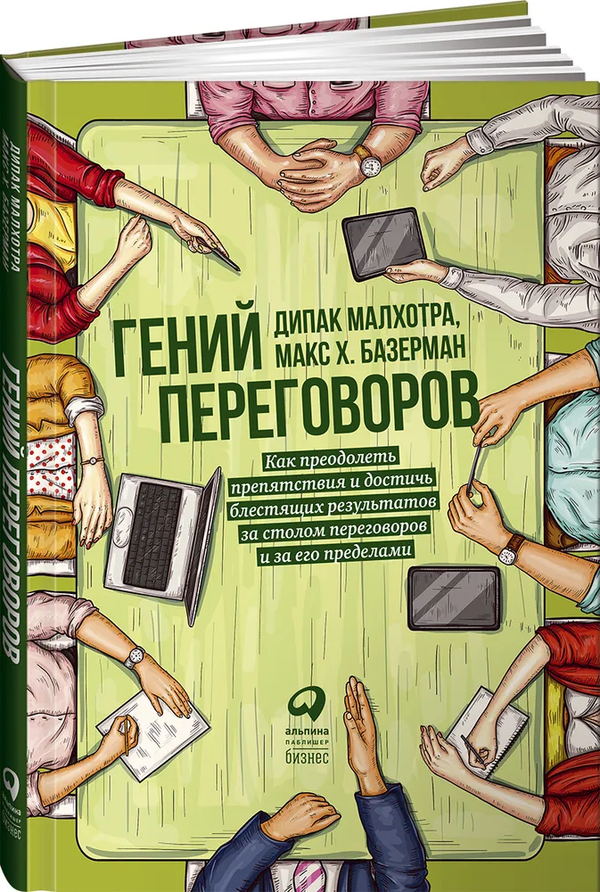 https://storage.alifshop.tj/media/images/alifshop/16214/geniy-peregovorov-1689224992671.png