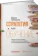 https://storage.alifshop.tj/media/images/alifshop/16223/strategiya-kak-obuchenie-1689228147137-xs.webp