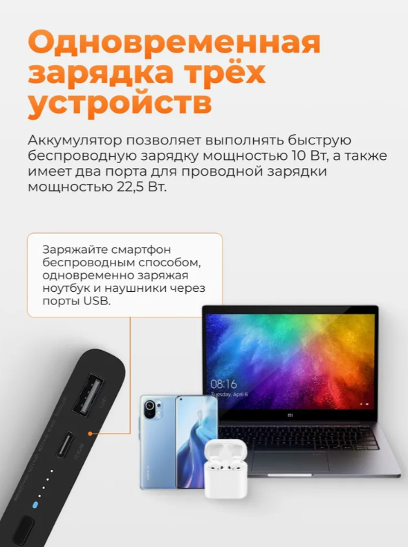 https://storage.alifshop.tj/media/images/alifshop/16306/vneshniy-akkumulyator-xiaomi-10w-wireless-power-bank-10000mah-chernyy-1757668450690.png