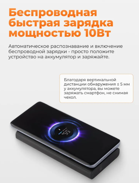https://storage.alifshop.tj/media/images/alifshop/16306/vneshniy-akkumulyator-xiaomi-10w-wireless-power-bank-10000mah-chernyy-1757668451905.png