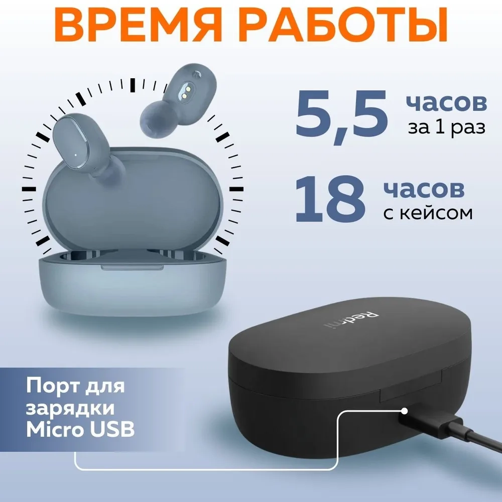 https://storage.alifshop.tj/media/images/alifshop/16336/besprovodnye-tws-naushniki-xiaomi-redmi-buds-essential-siniy-1756194376192.webp
