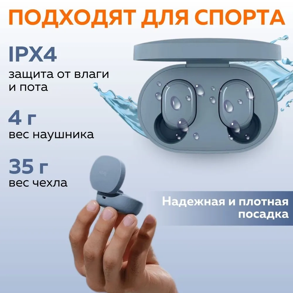 https://storage.alifshop.tj/media/images/alifshop/16336/besprovodnye-tws-naushniki-xiaomi-redmi-buds-essential-siniy-1756194379670.webp