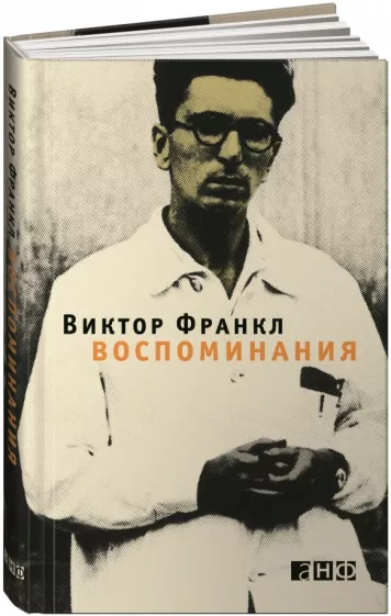 https://storage.alifshop.tj/media/images/alifshop/16510/vospominaniya-1689839083825.png