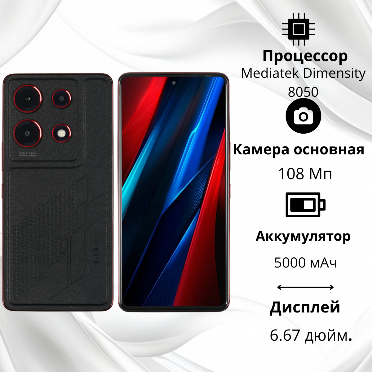 https://storage.alifshop.tj/media/images/alifshop/16543/infinix-note-30-vip-12-256-gb-chernyy-1756282250198.png