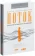 https://storage.alifshop.tj/media/images/alifshop/16565/potok-psihologiya-optimalnogo-perezhivaniya-1689922971721-xs.webp