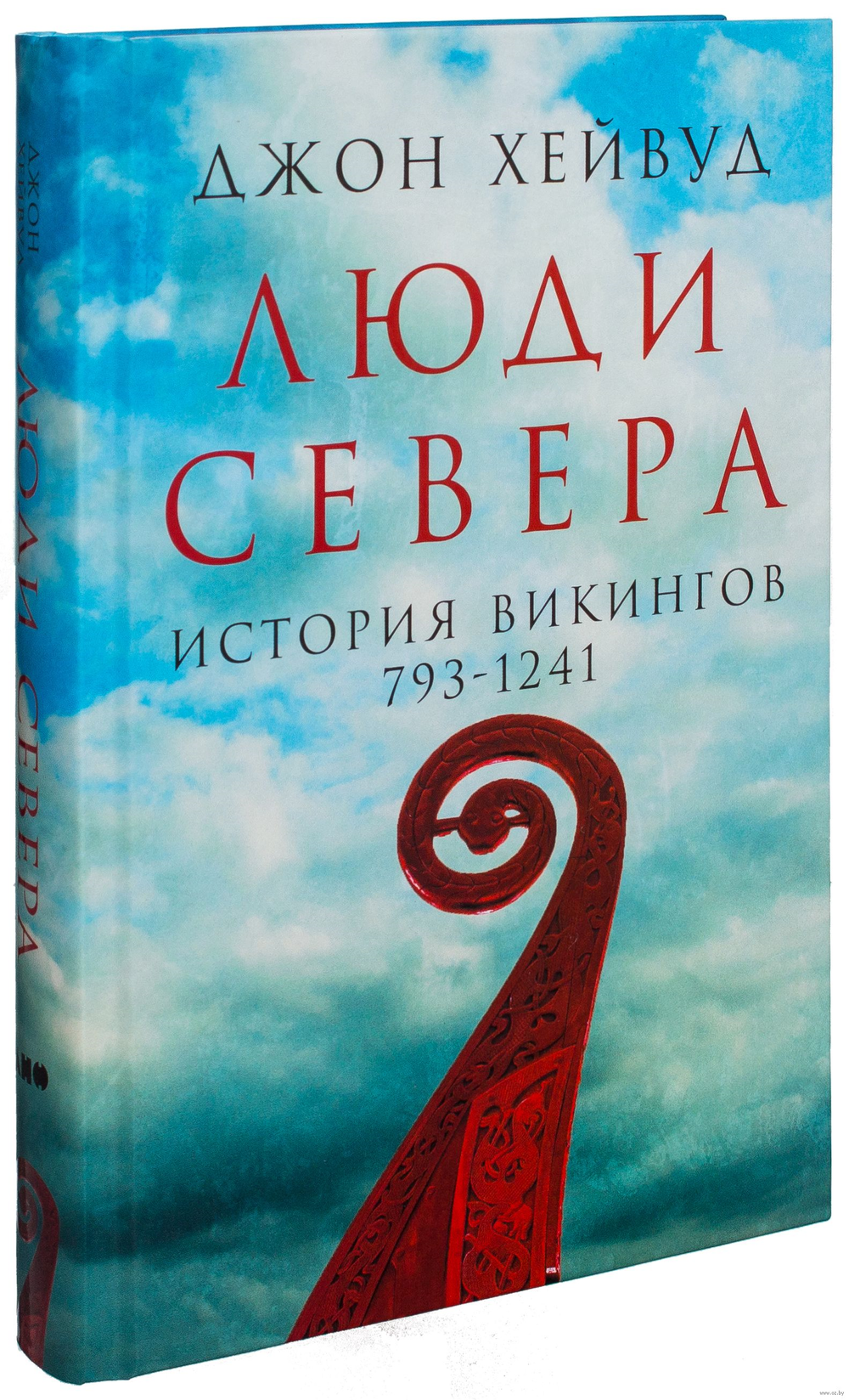 https://storage.alifshop.tj/media/images/alifshop/16610/lyudi-severa-istoriya-vikingov-793-1241-1690174593239.png