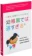 https://storage.alifshop.tj/media/images/alifshop/16618/posle-treh-uzhe-pozdno-1690177244245-xs.webp