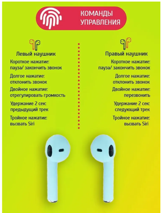 https://storage.alifshop.tj/media/images/alifshop/16687/besprovodnye-tws-naushniki-inpods-12-goluboy-1756882262894.png