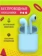 https://storage.alifshop.tj/media/images/alifshop/16687/besprovodnye-tws-naushniki-inpods-12-goluboy-1756882265815-xs.webp