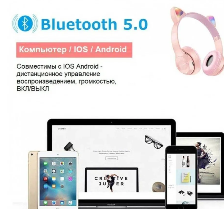 https://storage.alifshop.tj/media/images/alifshop/16689/besprovodnye-detskie-naushniki-p47-rozovyy-1756882592982.png