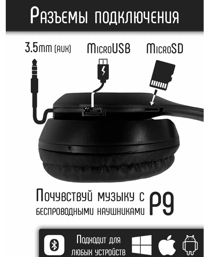 https://storage.alifshop.tj/media/images/alifshop/16690/besprovodnye-detskie-naushniki-p47-chernyy-1756883016484.png