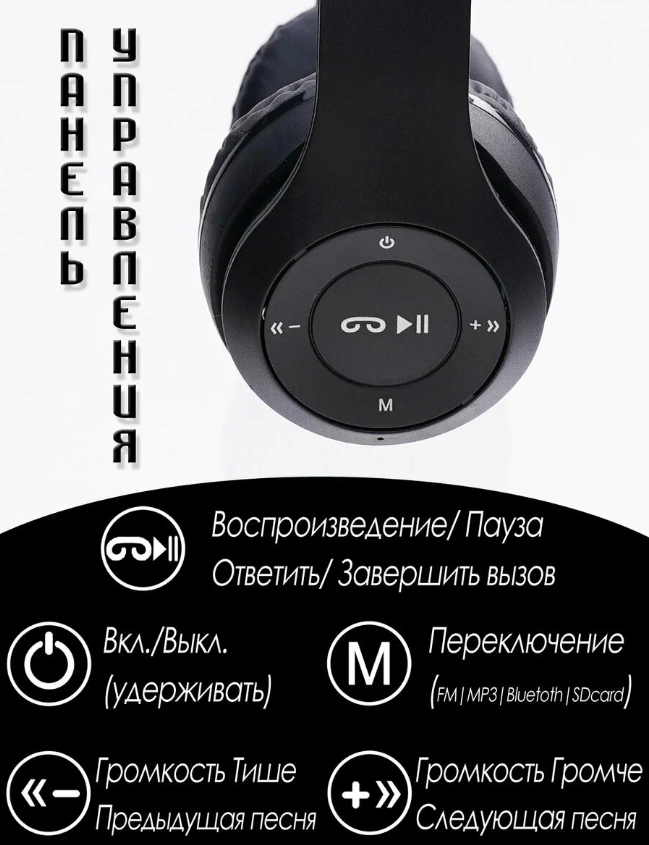https://storage.alifshop.tj/media/images/alifshop/16690/besprovodnye-detskie-naushniki-p47-chernyy-1756883025281.png