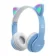 https://storage.alifshop.tj/media/images/alifshop/16691/besprovodnye-detskie-naushniki-p47-goluboy-1690272742622-xs.webp