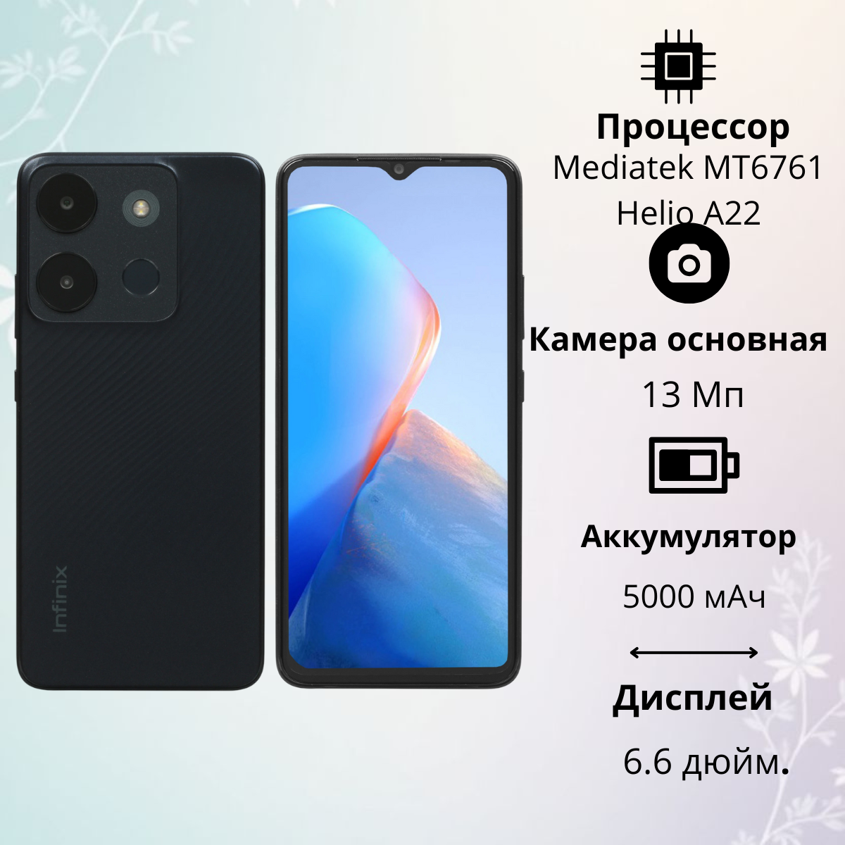 https://storage.alifshop.tj/media/images/alifshop/16731/infinix-smart-7-4-64-gb-chernyy-1756703730574.png