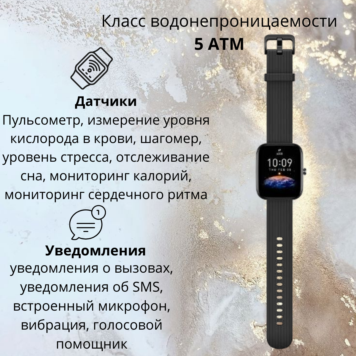https://storage.alifshop.tj/media/images/alifshop/16746/umnye-chasy-amazfit-bip-3-pro-chernyy-1756886566678.png