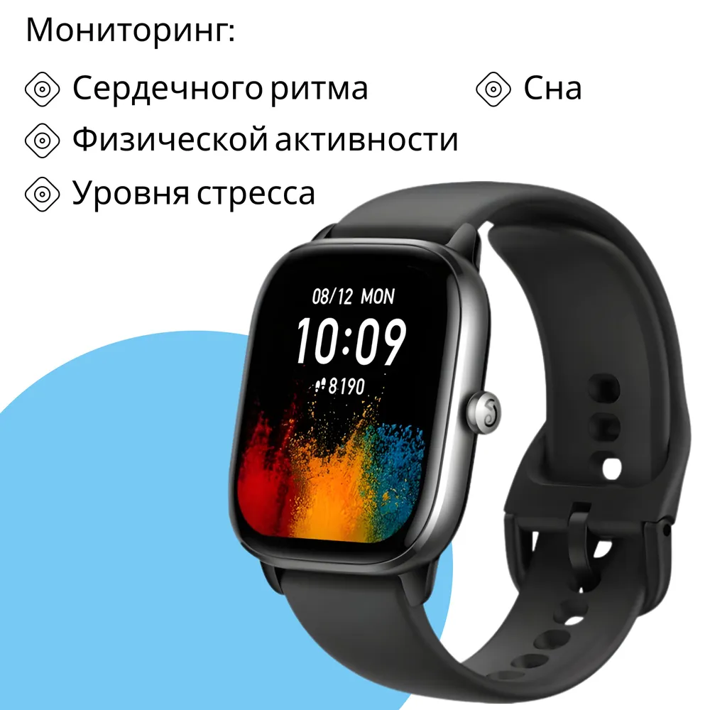 https://storage.alifshop.tj/media/images/alifshop/16752/umnye-chasy-amazfit-gts-4-mini-chernyy-1756901308605.png