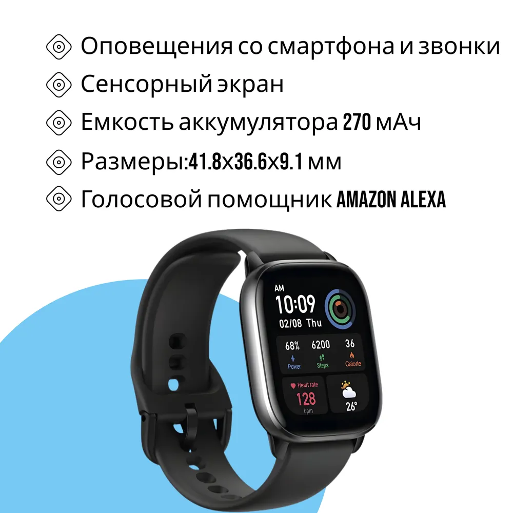 https://storage.alifshop.tj/media/images/alifshop/16752/umnye-chasy-amazfit-gts-4-mini-chernyy-1756901310293.png