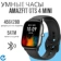 https://storage.alifshop.tj/media/images/alifshop/16752/umnye-chasy-amazfit-gts-4-mini-chernyy-1756901311886-xs.webp