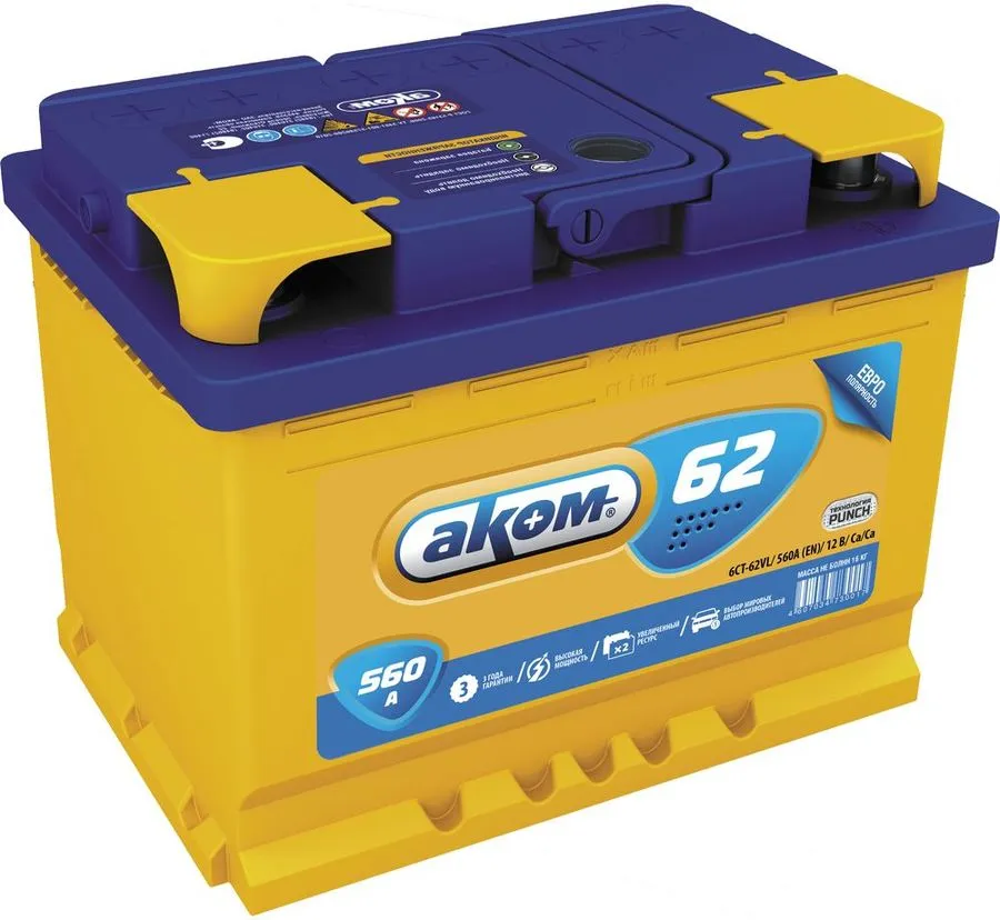 https://storage.alifshop.tj/media/images/alifshop/16882/avtomobilnyy-akkumulyator-akom-6ct-62-0-la-62ach-560a-zheltyy-1690542584857.png