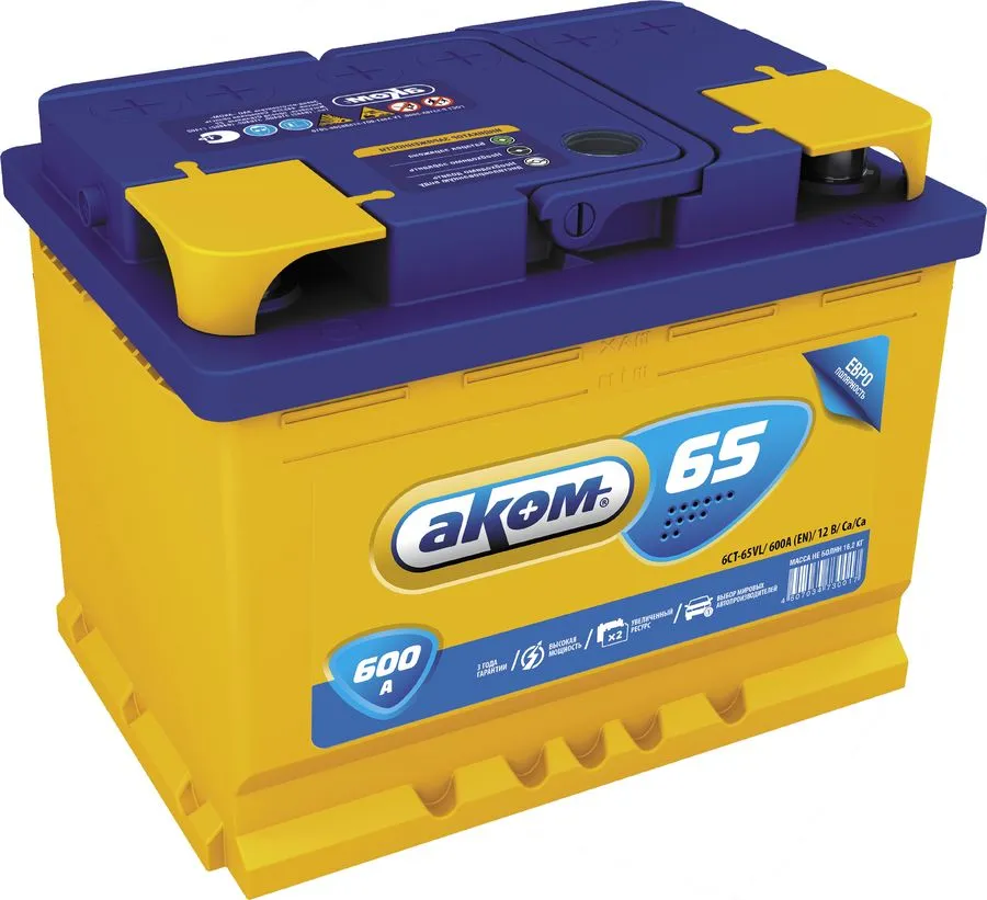 https://storage.alifshop.tj/media/images/alifshop/16883/avtomobilnyy-akkumulyator-akom-6ct-65-1-la-65ach-600a-zheltyy-1690542810054.png