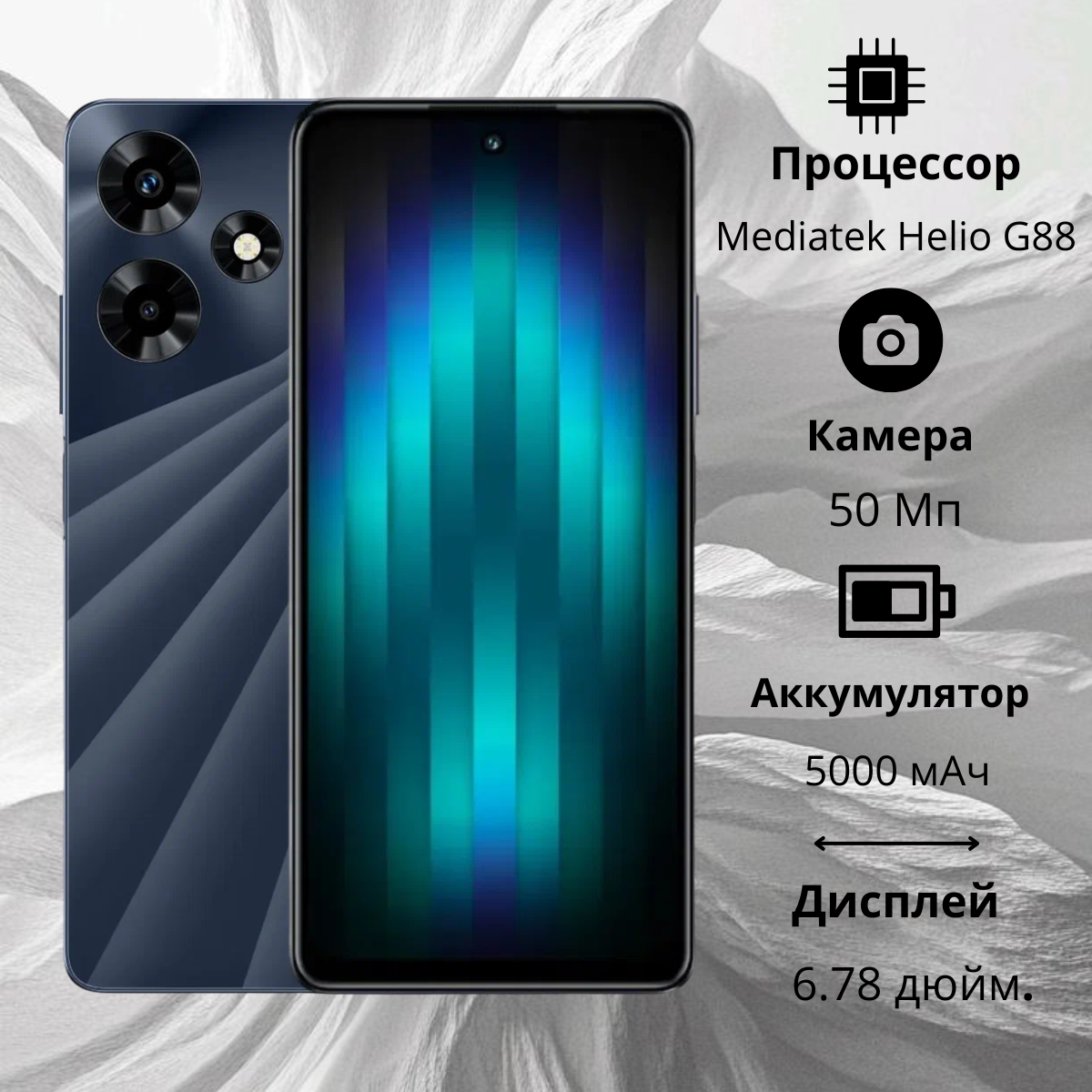 https://storage.alifshop.tj/media/images/alifshop/16954/infinix-hot-30-8-256-gb-chernyy-1755259664896.png