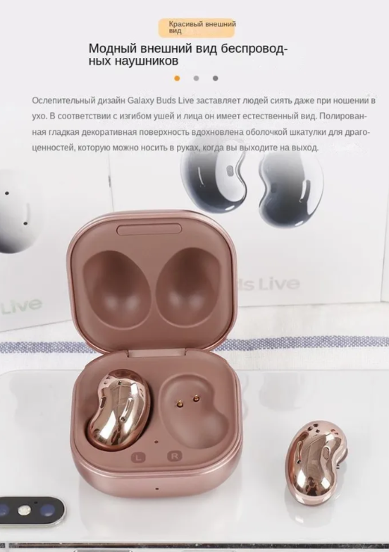 https://storage.alifshop.tj/media/images/alifshop/1699/besprovodnye-naushniki-samsung-galaxy-buds-live-bronzovyy-1757142660912.png