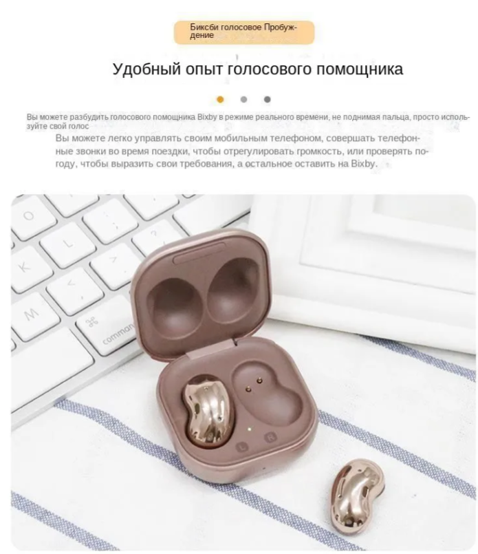 https://storage.alifshop.tj/media/images/alifshop/1699/besprovodnye-naushniki-samsung-galaxy-buds-live-bronzovyy-1757142662568.png