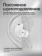 https://storage.alifshop.tj/media/images/alifshop/17153/besprovodnye-tws-naushniki-samsung-galaxy-buds2-pro-belyy-1756463225439-xs.webp