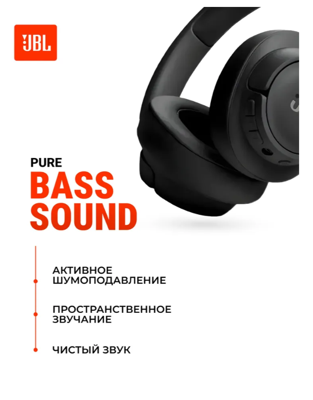 https://storage.alifshop.tj/media/images/alifshop/17191/naushniki-jbl-tune-720-bt-besprovodnye-chernyy-1755877088219.png