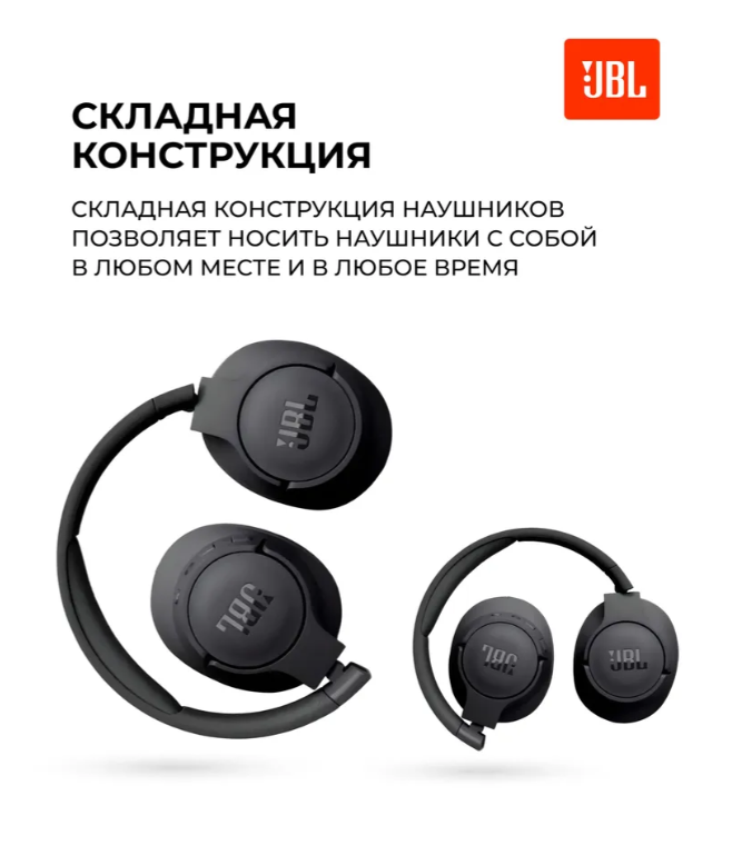 https://storage.alifshop.tj/media/images/alifshop/17191/naushniki-jbl-tune-720-bt-besprovodnye-chernyy-1755877089398.png