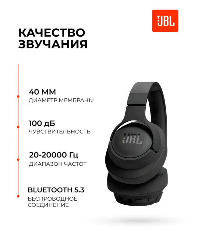 https://storage.alifshop.tj/media/images/alifshop/17191/naushniki-jbl-tune-720-bt-besprovodnye-chernyy-1755877090823.png