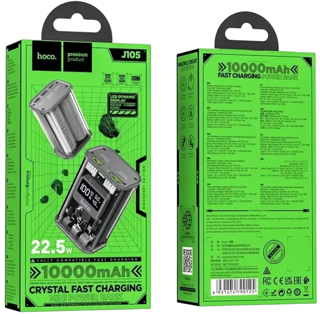 https://storage.alifshop.tj/media/images/alifshop/17201/vneshniy-akkumulyator-hoco-j105-10000-ma-ch-seryy-1758629434306.png
