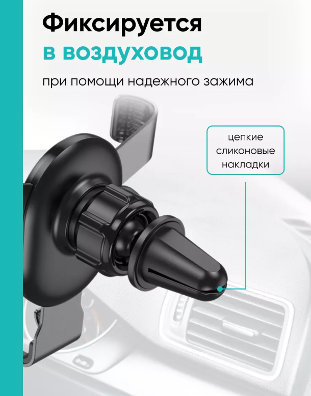 https://storage.alifshop.tj/media/images/alifshop/17238/avtomobilnyy-derzhatel-hoco-ca56-plus-chernyy-1758784634987.png
