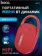 https://storage.alifshop.tj/media/images/alifshop/17239/besprovodnaya-kolonka-hoco-hc17-krasnyy-1757422819880-xs.webp