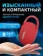 https://storage.alifshop.tj/media/images/alifshop/17239/besprovodnaya-kolonka-hoco-hc17-krasnyy-1757422821572-xs.webp