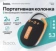 https://storage.alifshop.tj/media/images/alifshop/17240/besprovodnaya-kolonka-hoco-hc17-chernyy-1757423072567-xs.webp