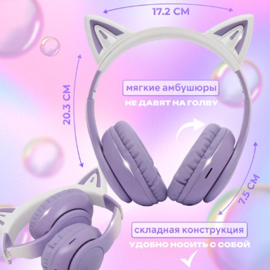 https://storage.alifshop.tj/media/images/alifshop/17245/besprovodnye-naushniki-hoco-w42-s-ushkami-fioletovyy-1756885170546.png