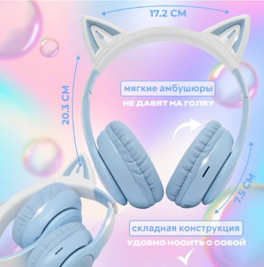 https://storage.alifshop.tj/media/images/alifshop/17246/besprovodnye-naushniki-hoco-w42-s-ushkami-goluboy-1756885124382.png