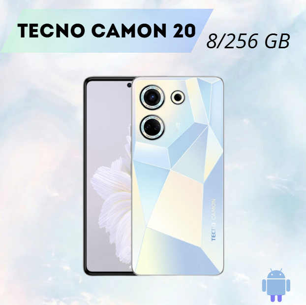 https://storage.alifshop.tj/media/images/alifshop/17262/tecno-camon-20-8-256-gb-goluboy-1754642860562.png
